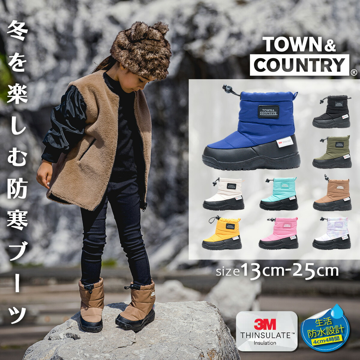 楽天市場】【アウトレット特別価格】【2024年モデル】ダウンブーツ