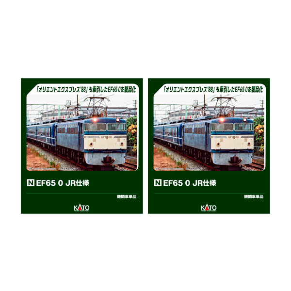 楽天市場】kato ef63 3085の通販