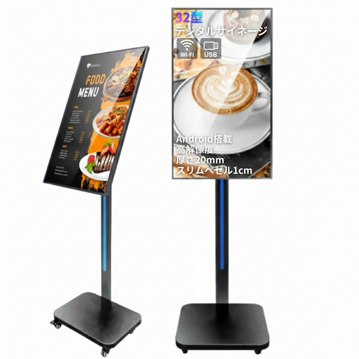 楽天市場】デジタルサイネージ 32インチ 屋外 屋内 電子看板 看板