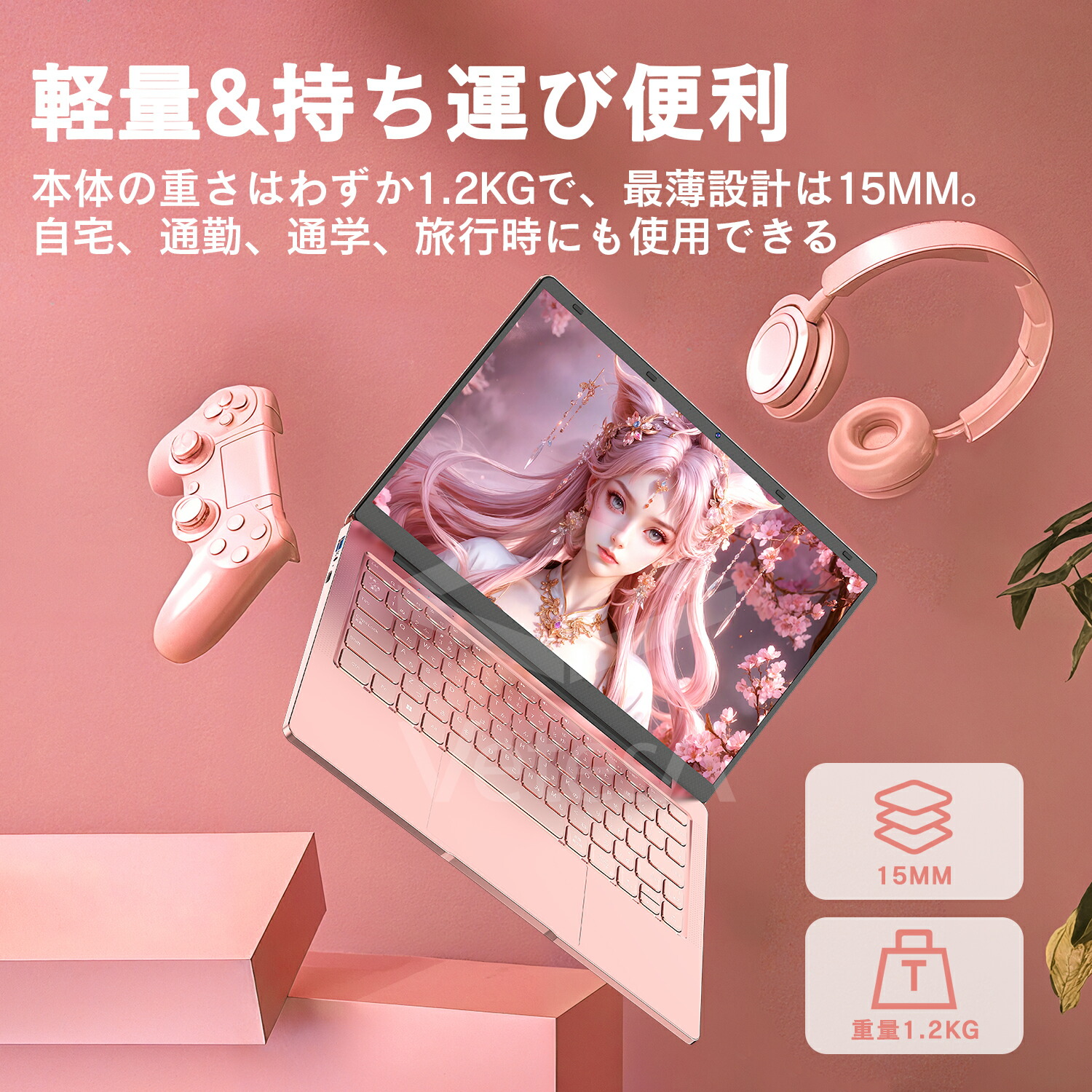 楽天市場】【最短当日出荷】ノートパソコン 新品 14型 Windows11 Pro