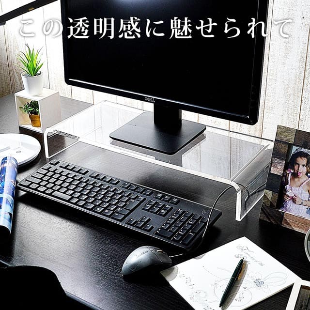 楽天市場】Kuai モニター台L 高さ9cm パソコン台 モニターラック