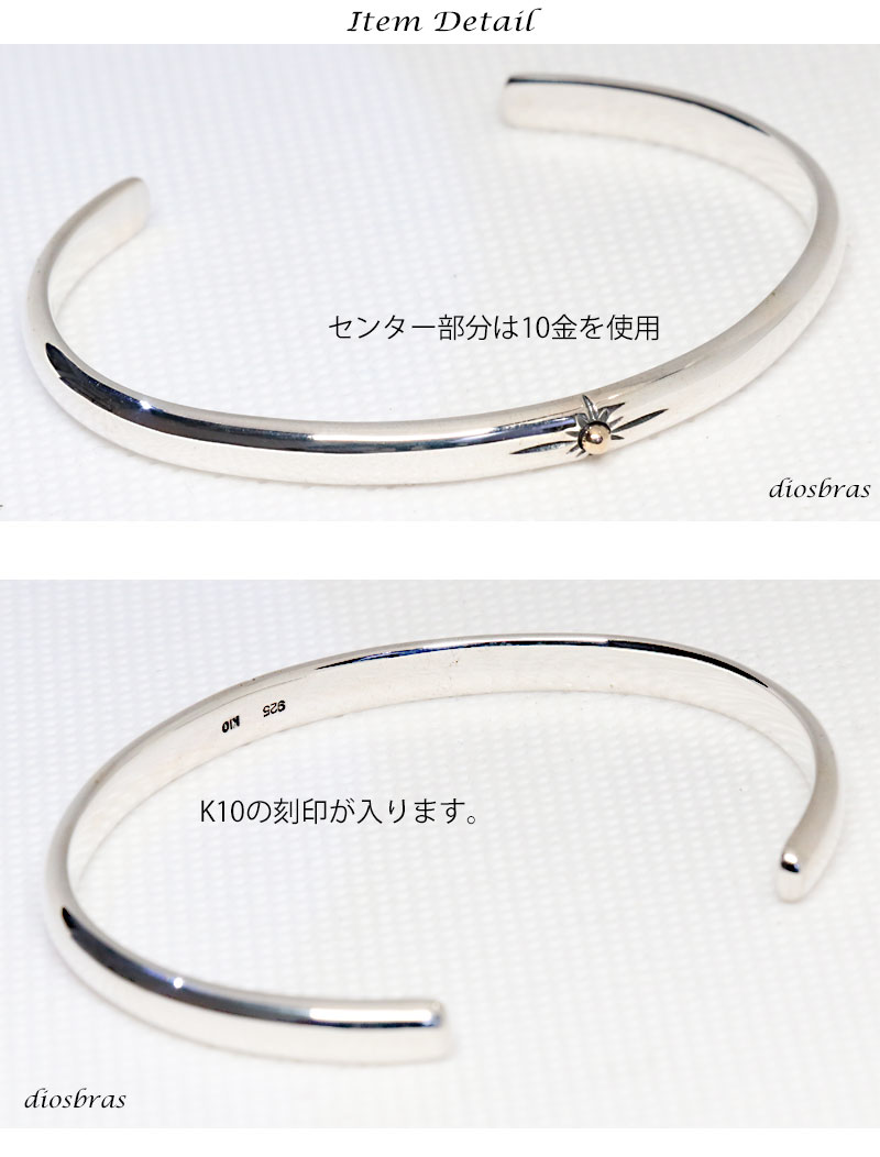 楽天市場】バングル 10K K10 10金ゴールド 太陽神 サンマーク イーグル