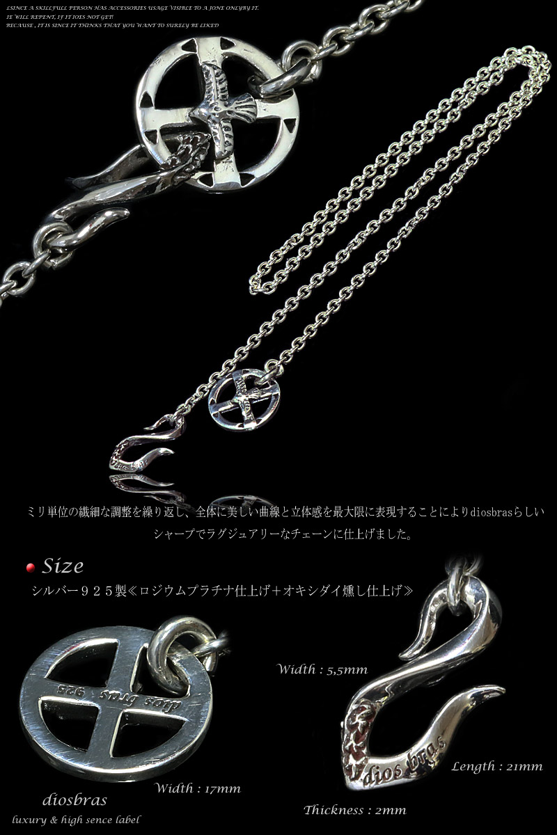 楽天市場】diosbras-ディオブラス チェーン ホイール フック 付き