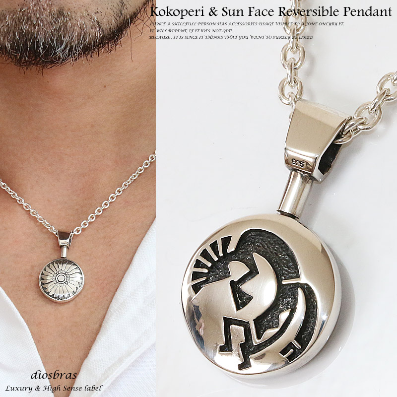 楽天市場】ホピ ペンダント トップ 存在感のある神聖なココペリ サン