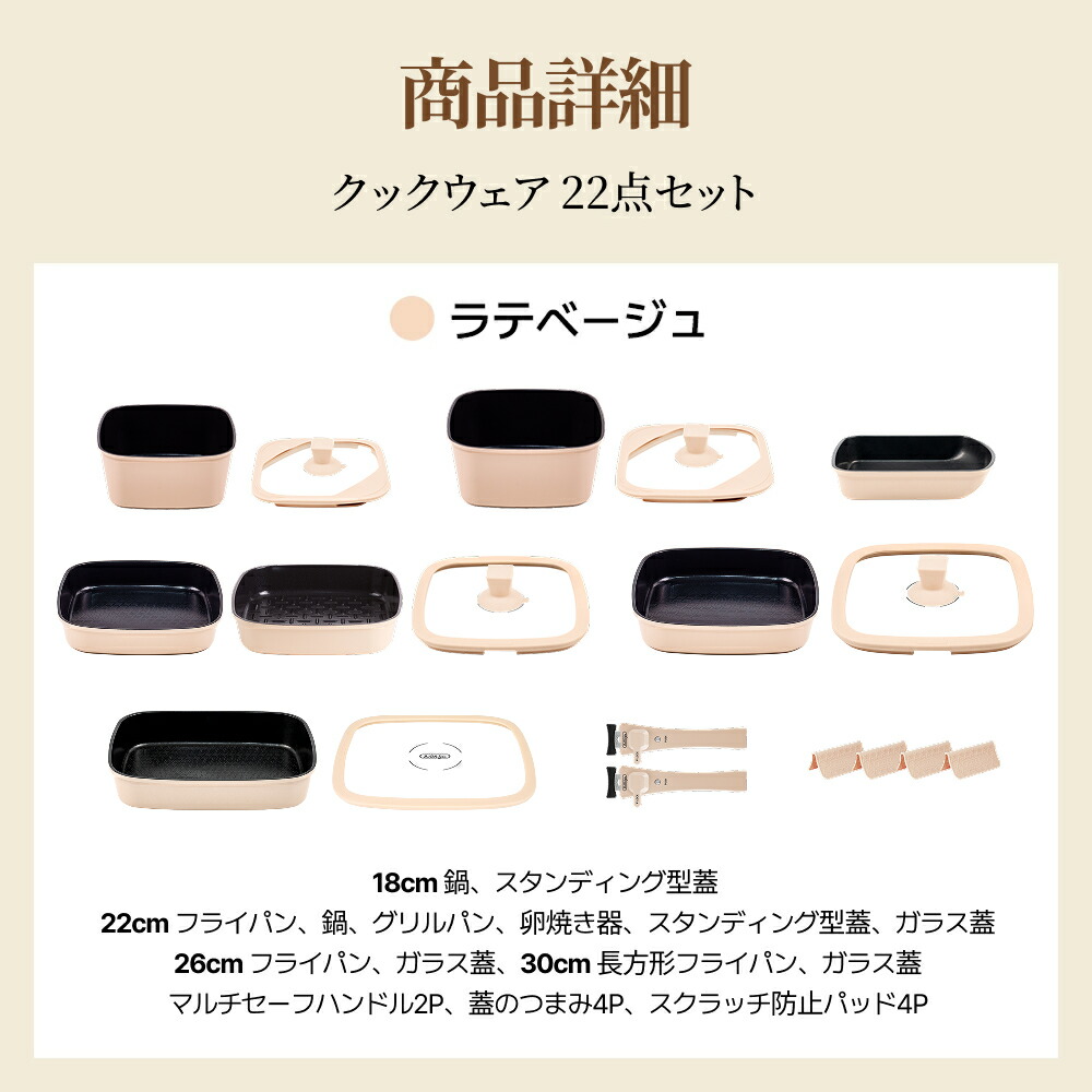 楽天市場】＼クーポン配布中／ ボオグル 22点セット フライパンセット