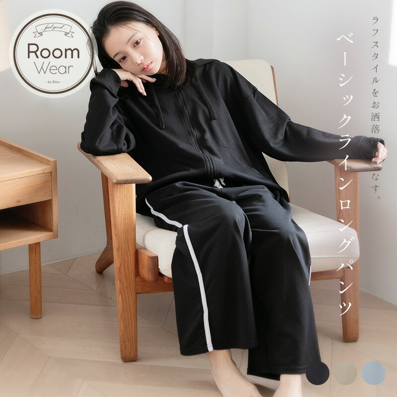 楽天市場】＼今だけ￥1,980→￥1,782／ ルームウェア パジャマ ロング