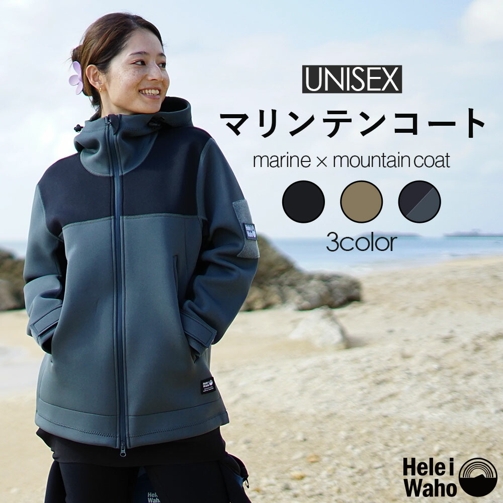 ボートコート」の人気商品一覧 | 安い商品を通販サイトから探す - 価格.com