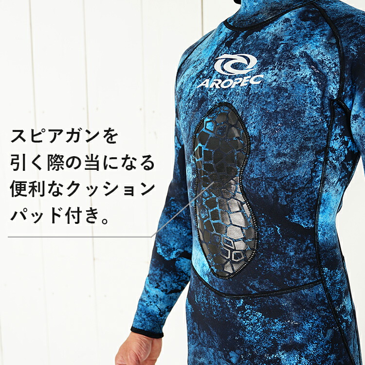 楽天市場】ウェットスーツ フルスーツ メンズ 3mm 2mm カモ柄 迷彩