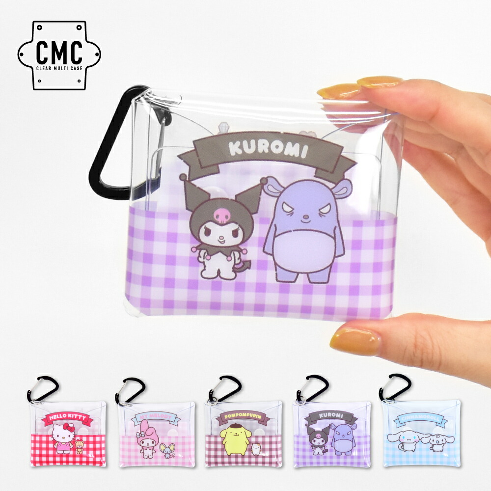 楽天市場】サンリオ クリアマルチケース SSサイズ 小物入れ airpods