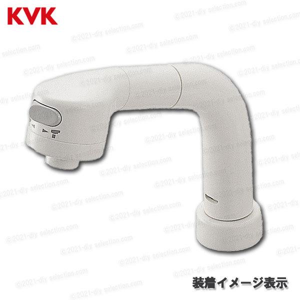 楽天市場】KVK［旧MYM］洗面シャワー部 HC773DW（U14タイプ） 1250mm