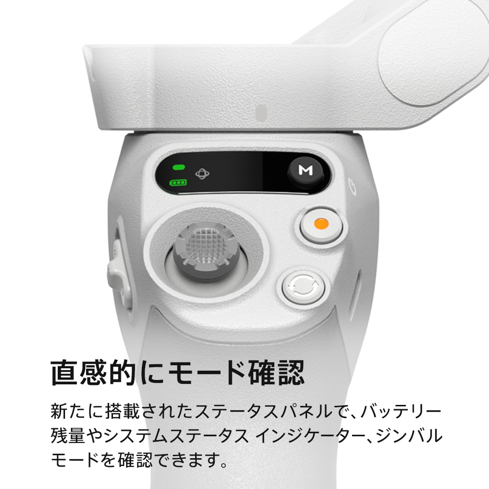 楽天市場】スマートフォン ジンバル スタビライザー DJI Osmo Mobile