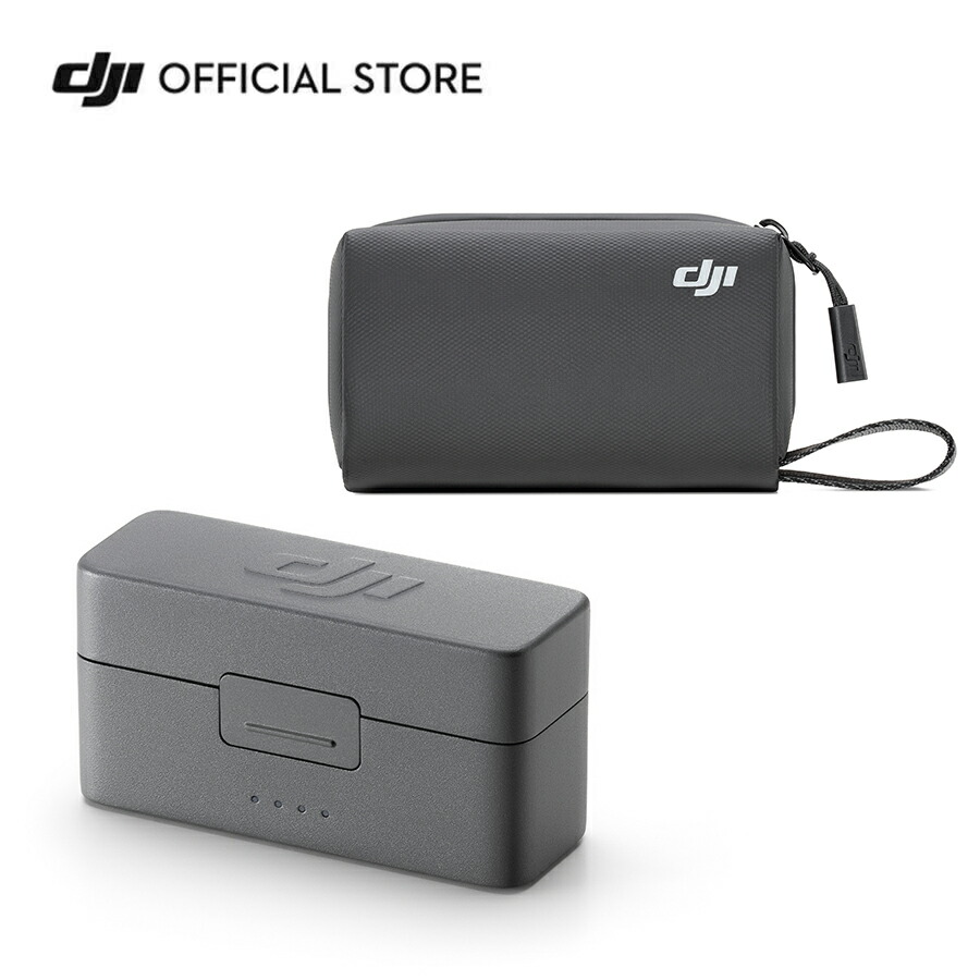 楽天市場】14%OFF! DJI MIC 2 充電ケース マイク2 専用アクセサリー