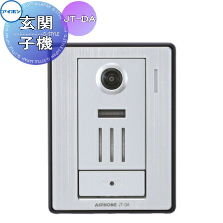 楽天市場】jq-da アイホンの通販