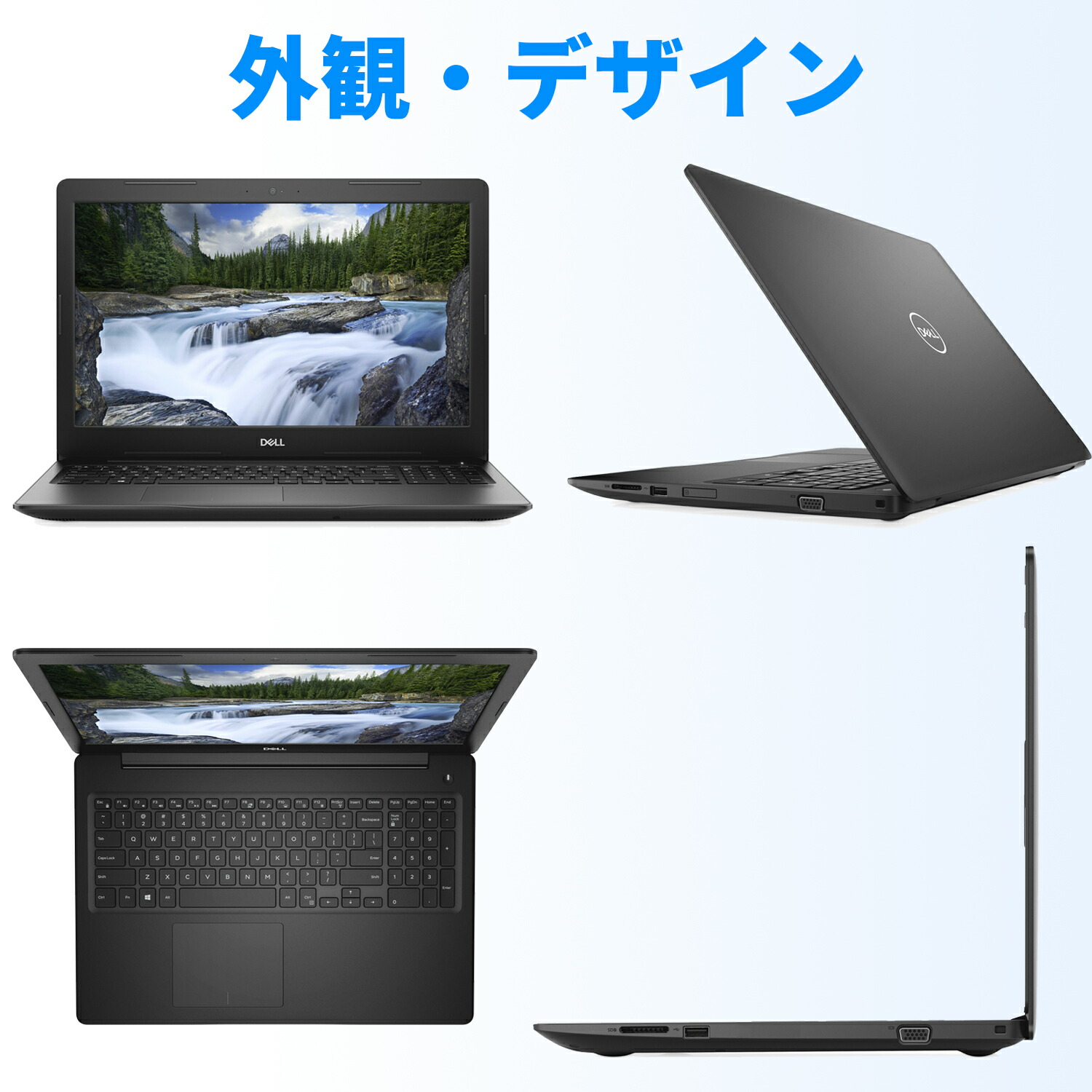 楽天市場】中古パソコン DELL ノートパソコン 3590 15.6型 Type-C WEB
