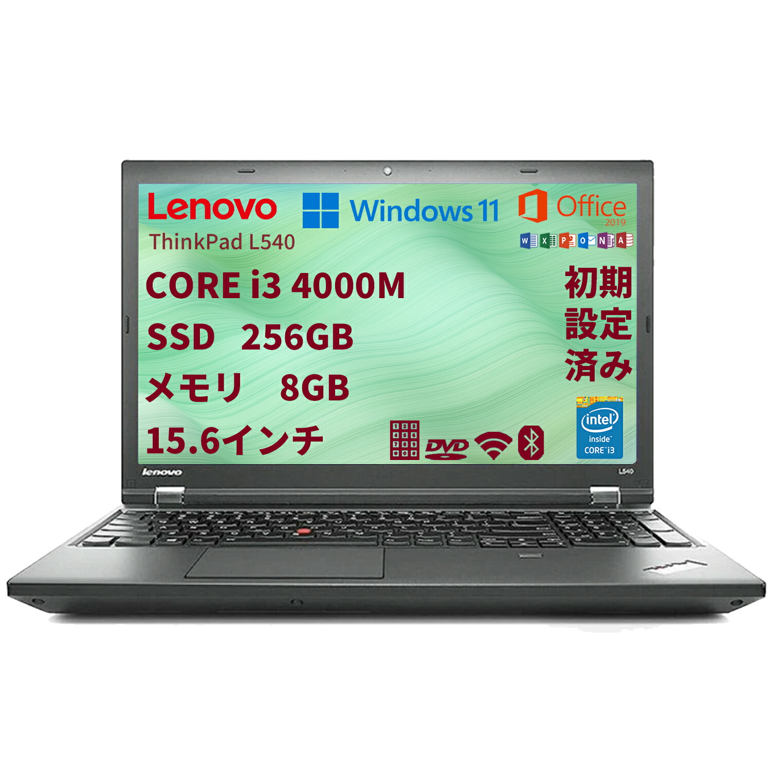 楽天市場】thinkpad l540 core i3の通販