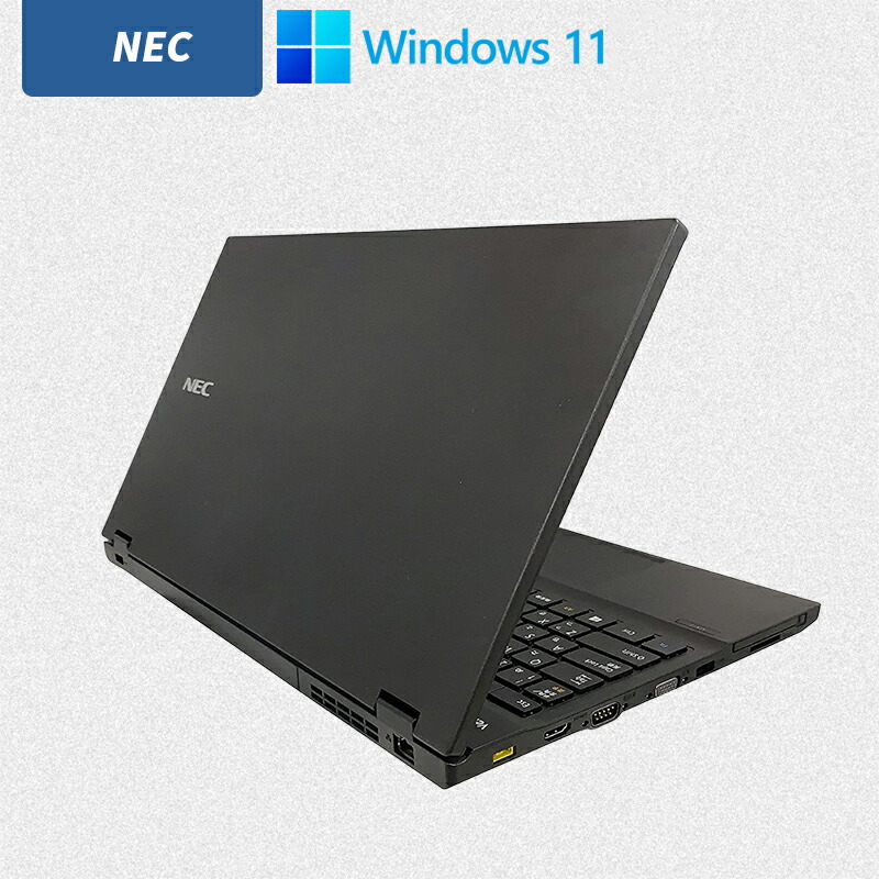 楽天市場】中古パソコン ノートパソコン NEC VK24 第6世代i5 15.6型