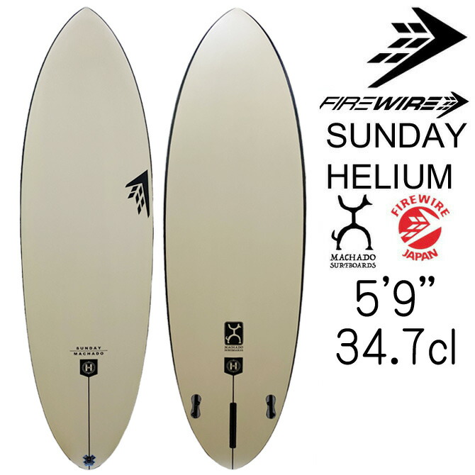 楽天市場】ファイヤーワイヤー サーフボード サンデー ヘリウム カラー