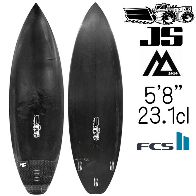 ジャスティス+チリ ピナコラーダ 5'10