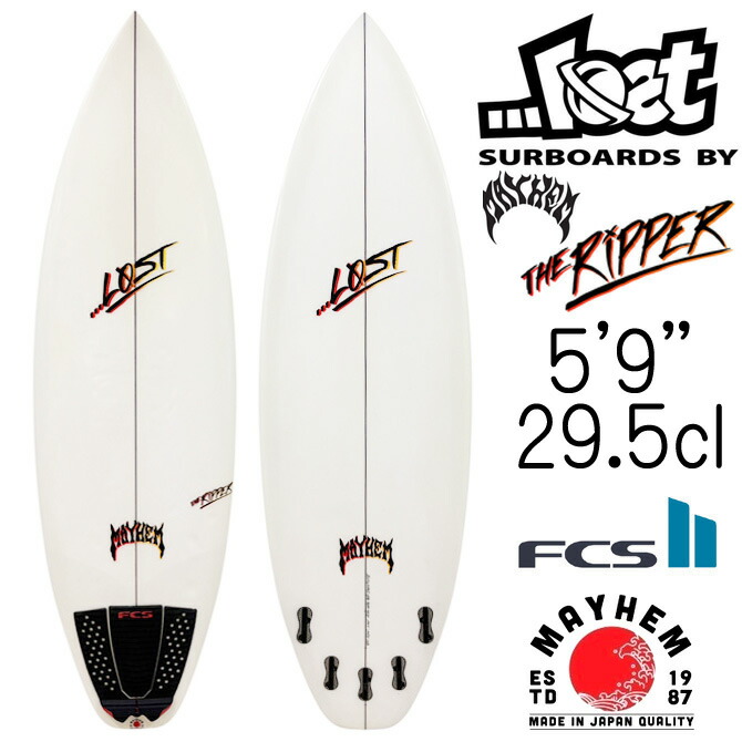鴨川graceのフィン付き！ロストサーフボード中古 lost メイヘム 鴨川