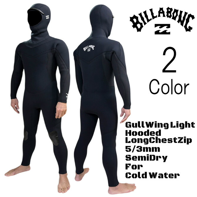 ロングチェストジップ ウェットスーツ」の人気商品一覧 | 安い商品を