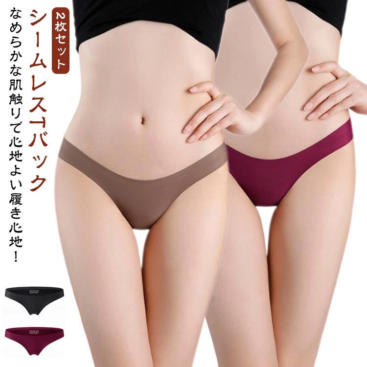 楽天市場】2枚セット Tバック ショーツ レディース シームレス 響