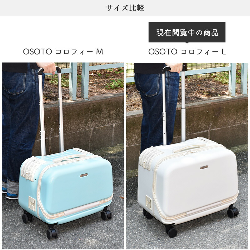 楽天市場】【0】 GEX OSOTO コロフィー L ミルク15kg以下 犬用 猫用
