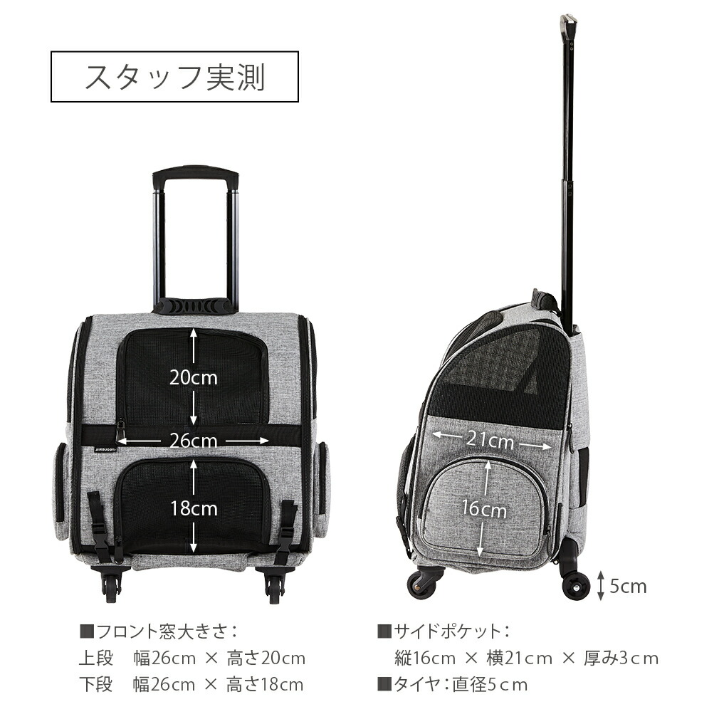 楽天市場】メーカー直営 エアバギーフィット 耐荷重10kg[公式直営