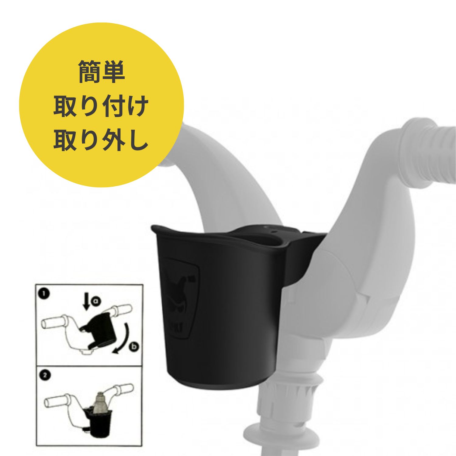 楽天市場】リキトライク カップホルダー ドリンクホルダー 簡単