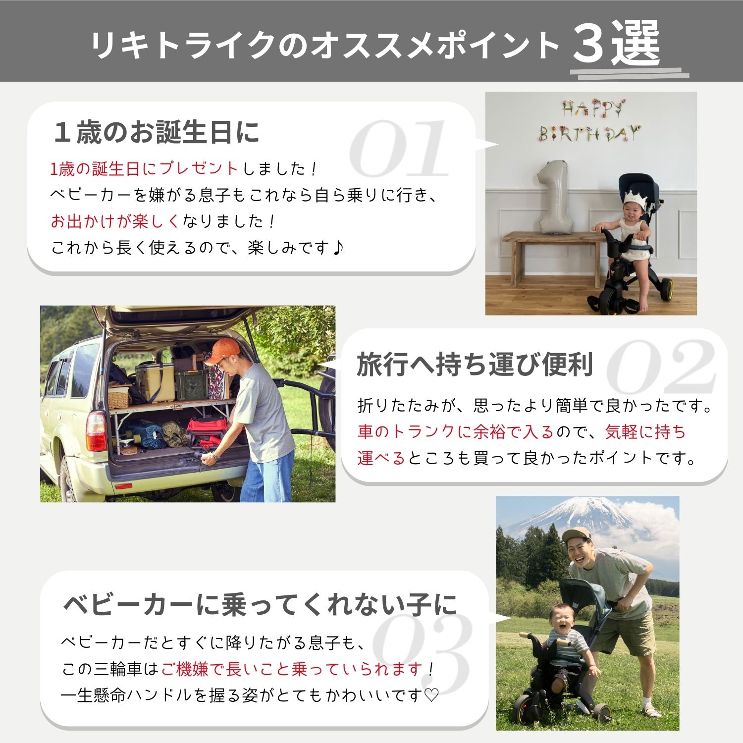 楽天市場】リキトライク 手押し棒つき 折りたたみ三輪車 10ヶ月〜3歳