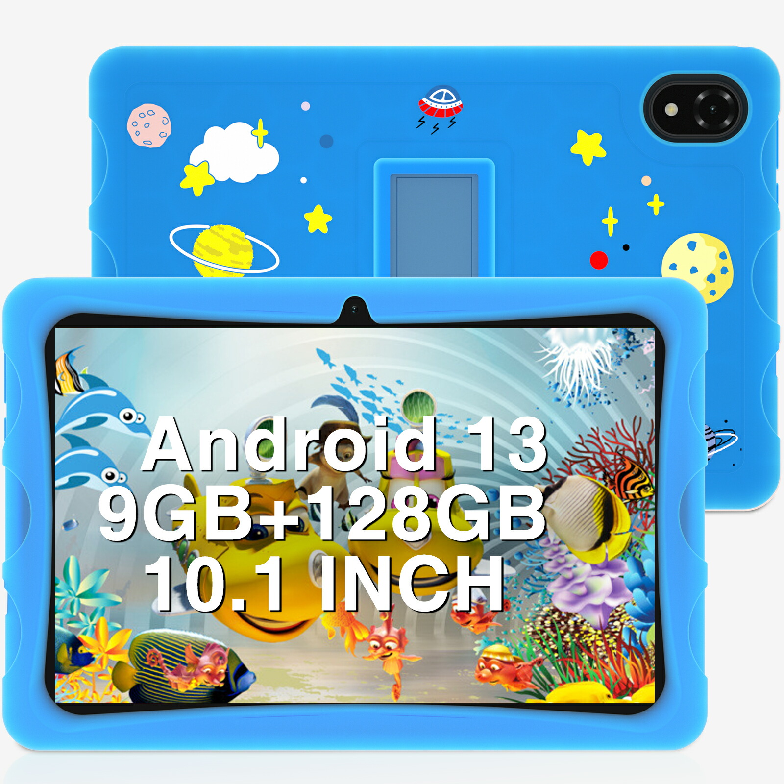 楽天市場】\限定価格9400円☆DOOGEE U10KID 子供タブレット Android13