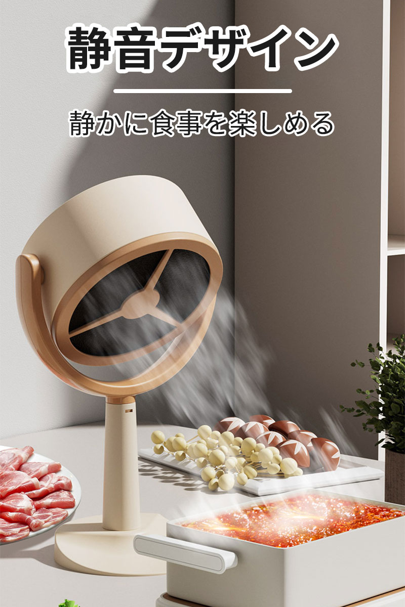 楽天市場】＼5倍ポイント／卓上レンジフード 卓上吸煙機 卓上