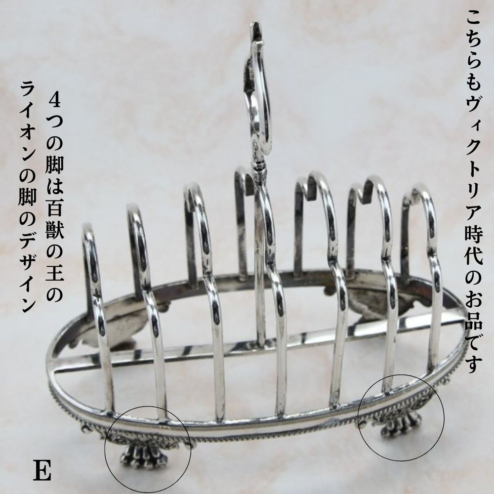 楽天市場】トーストラック トーストスタンド アンティーク かわいい