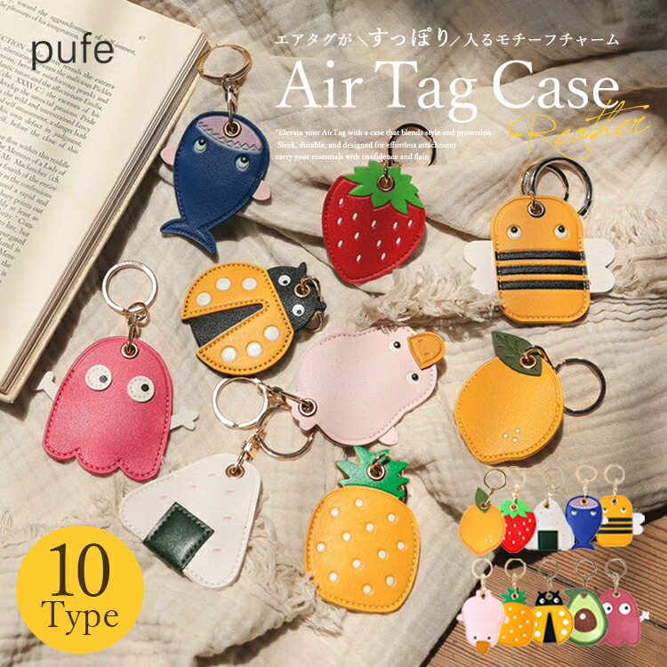 楽天市場】2点購入で15%OFFクーポン配布中□エアタグ レディース