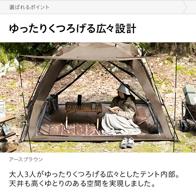 楽天市場】[3ヶ月保証] テント シェードテント アウトドア ビッグ 大型