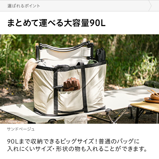 楽天市場】バッグ アウトドア収納バッグ 大容量 大きい 収納ボックス