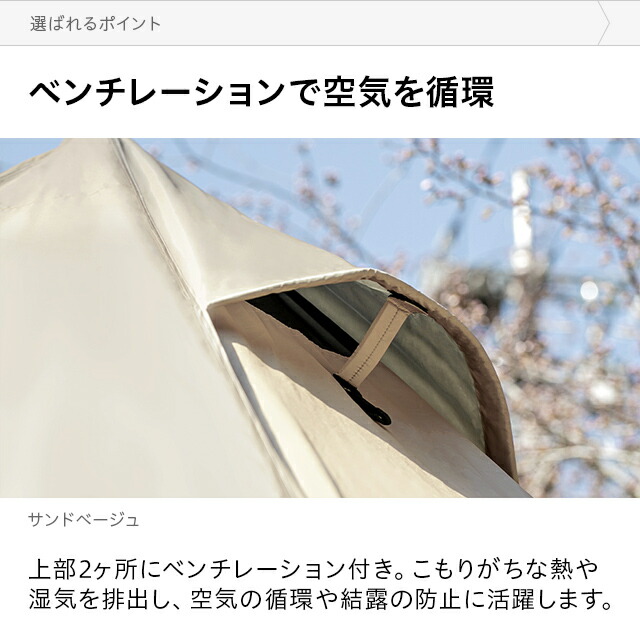 楽天市場】[シリーズ累計工場出荷台数12万台突破] テント ポールテント