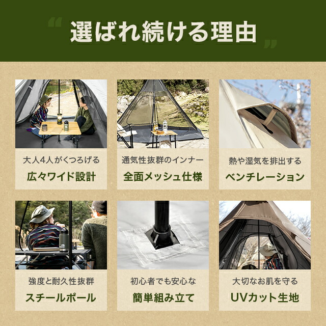 楽天市場】[シリーズ累計工場出荷台数12万台突破] テント ポールテント
