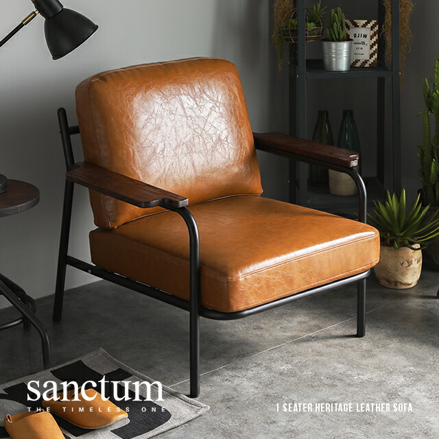 楽天市場】ソファー ソファ 送料無料 1人掛け 一人掛け レザーソファー