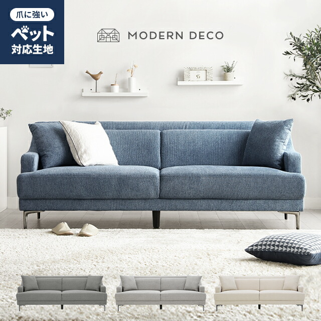 楽天市場】ケユカ ソファの通販