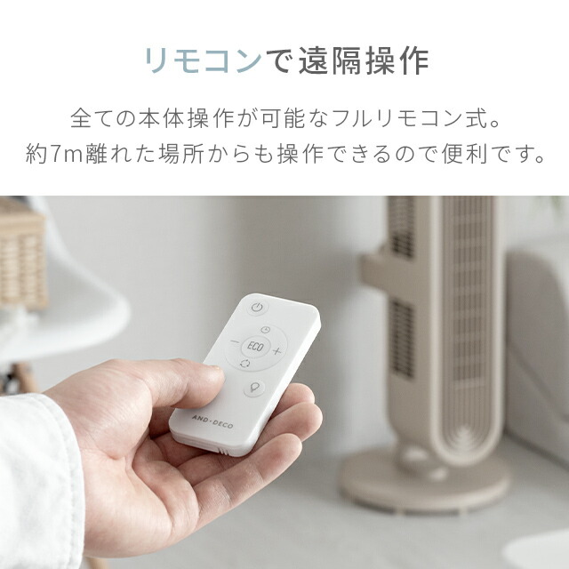 楽天市場】[本日P5倍] 扇風機 dcモーター タワーファン スリムファン