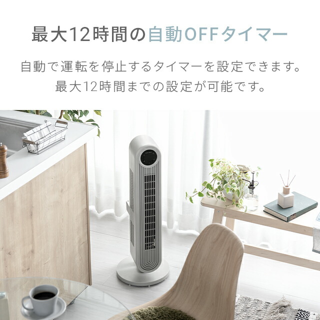 楽天市場】[本日P5倍] 扇風機 dcモーター タワーファン スリムファン