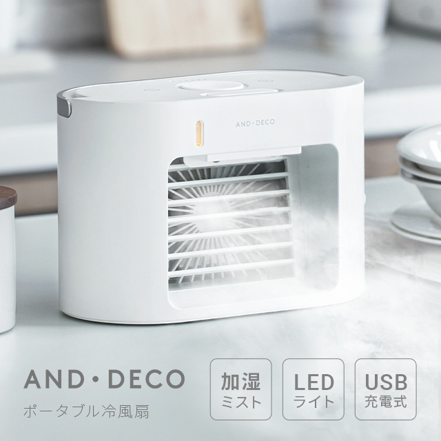 楽天市場】[1年保証] 冷風機 冷風扇 ポータブルクーラー 充電式