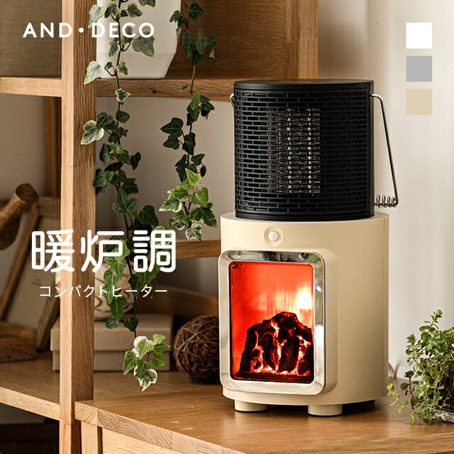 楽天市場】[1年保証]ヒーター セラミックファンヒーター 人感センサー