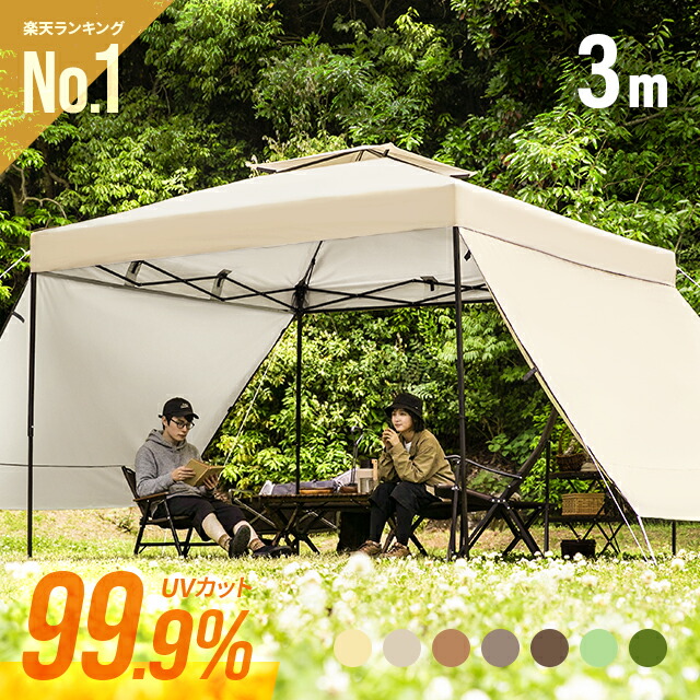 楽天市場】タープ 骨組みの通販