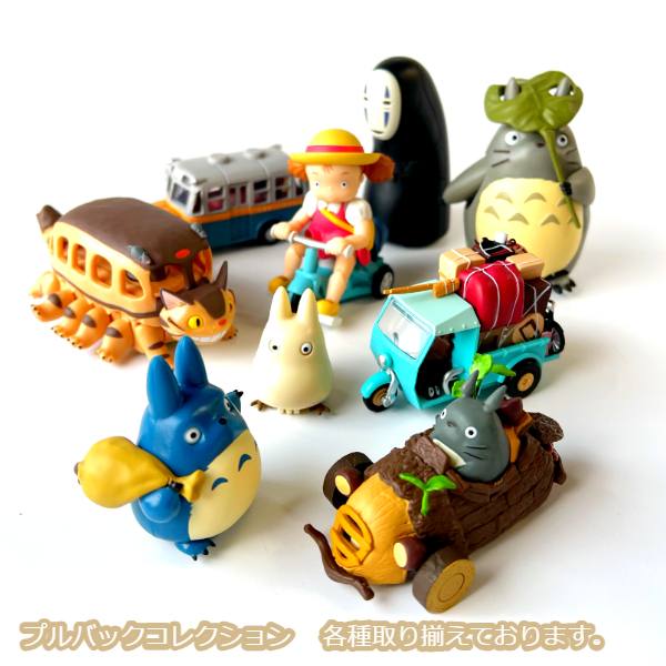 楽天市場】ジブリ グッズ となりのトトロ プルバックコレクション