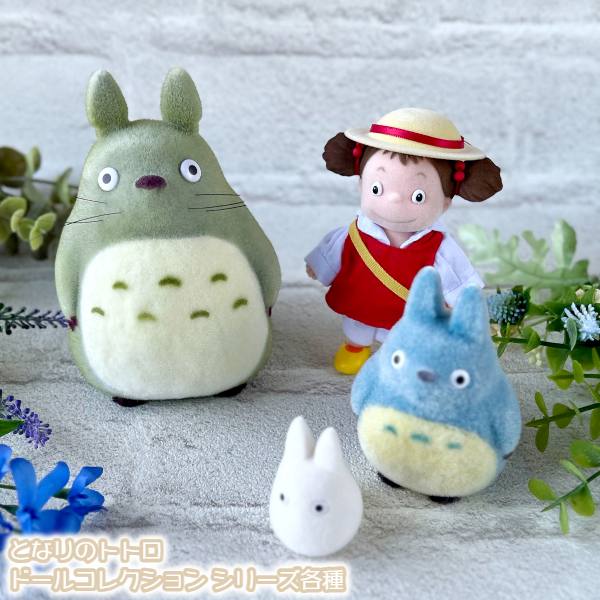 楽天市場】ジブリ グッズ となりのトトロ ドールコレクション メイ