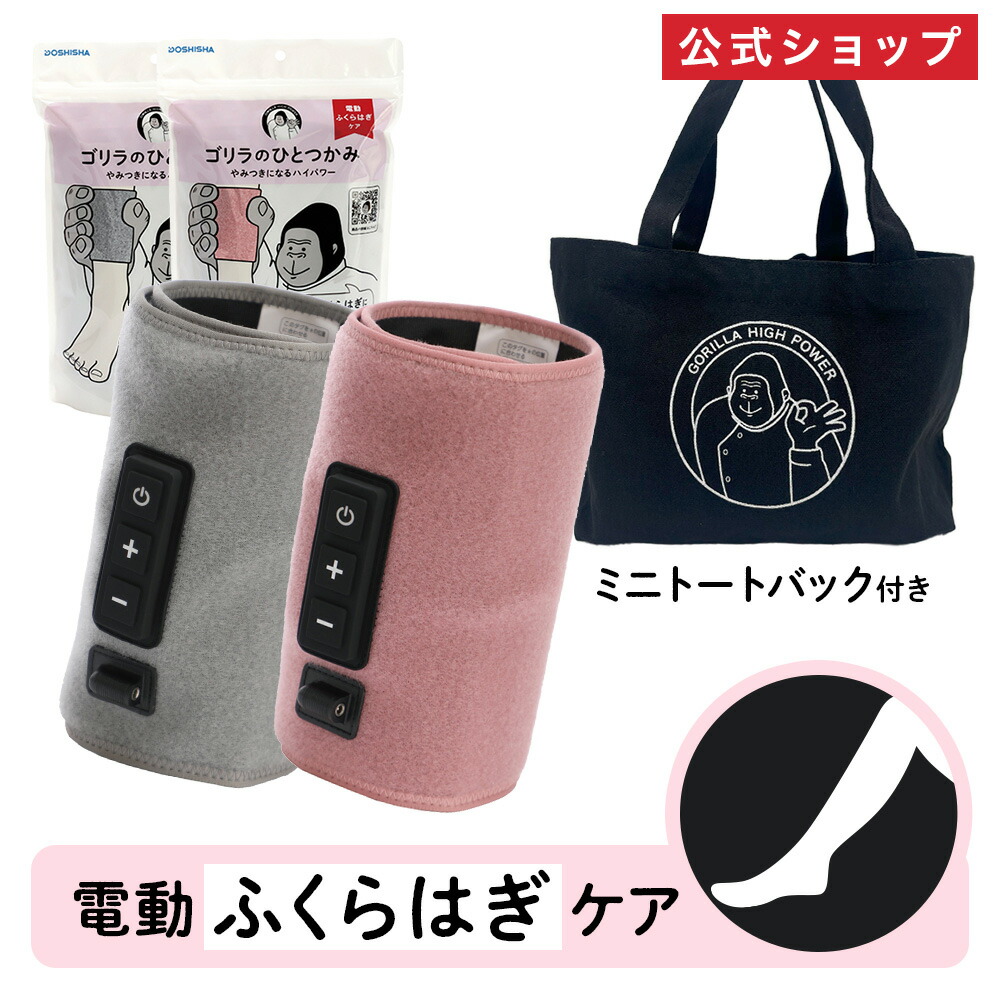 楽天市場】【正規品 公式通販】ゴリラのひとつかみ 2個セット