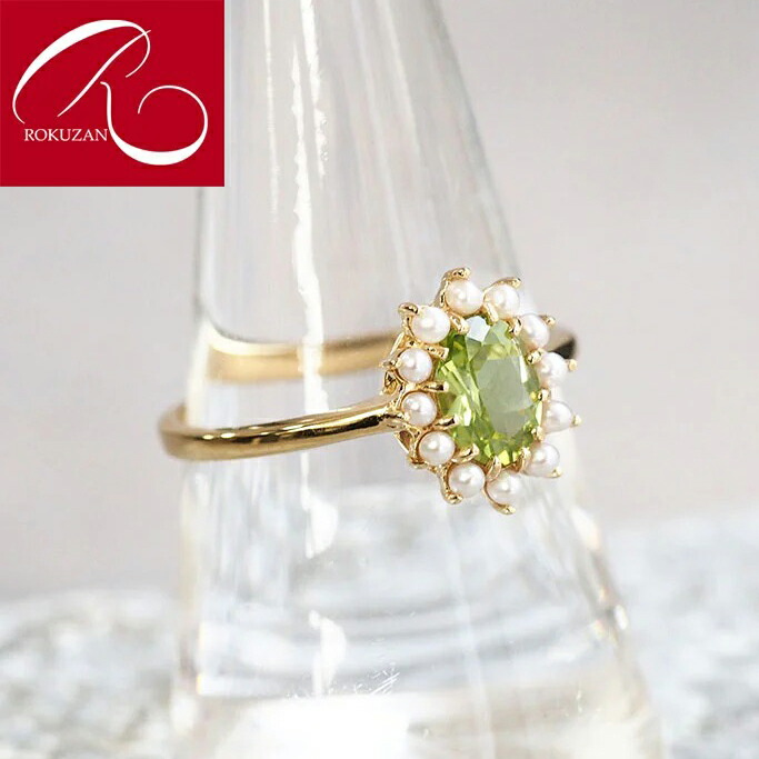 楽天市場】【碌山】 シルバー ペリドット シード パール リング
