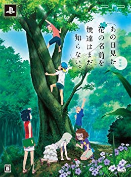 楽天市場】あの日見た花の名前を僕達はまだ知らない。 ポスターの通販
