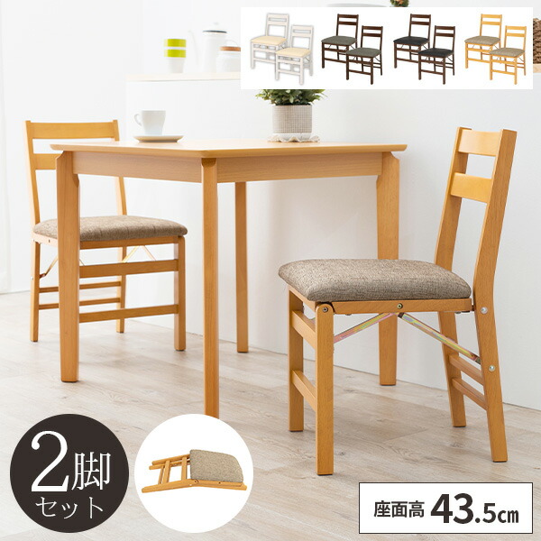 楽天市場】【レビュー特典付き】ダイニングチェア 椅子 2脚セット